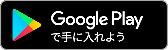 FXトレード練習デモトレードならRuncha Androidアプリ